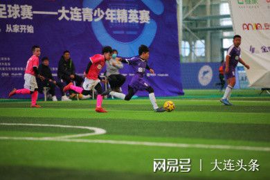 中超：赛季首败 天津津门虎队1-4上海海港队